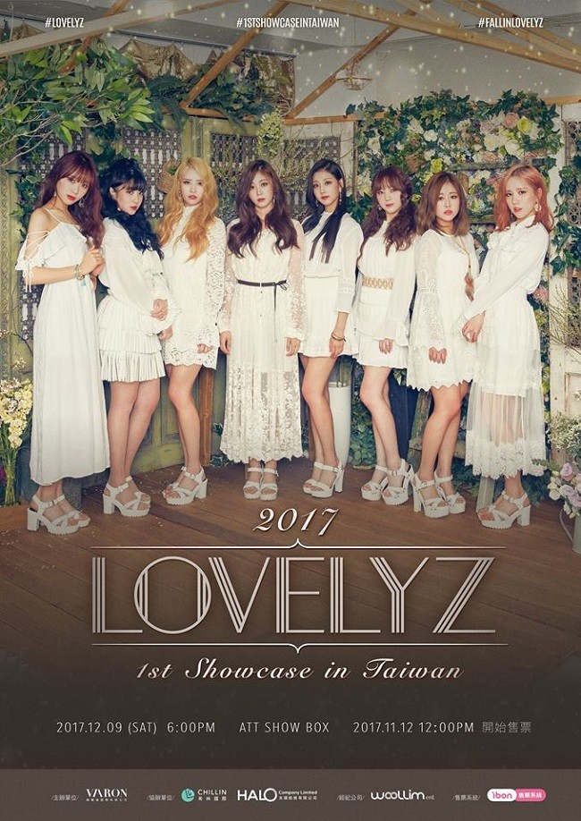 Lovelyz 台灣粉絲見面會 2017 宣傳海報 Poster Lovelyz 台灣粉絲見面會 2017 官方宣傳海報 Poster