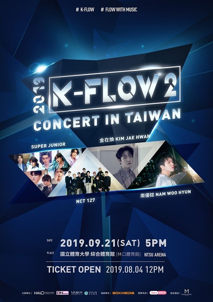 K-FLOW2 台北演唱會 2019 宣傳海報 Poster K-FLOW2 台北演唱會 2019 官方宣傳海報 Poster