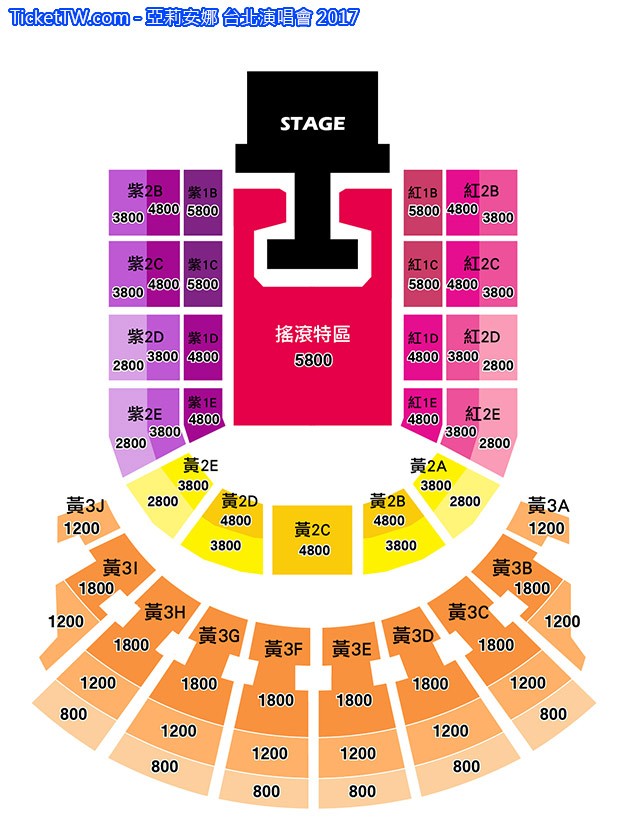 亞莉安娜 台北演唱會 2017 座位圖 Seating Plan 亞莉安娜 台北演唱會 2017 座位圖 Seating Plan