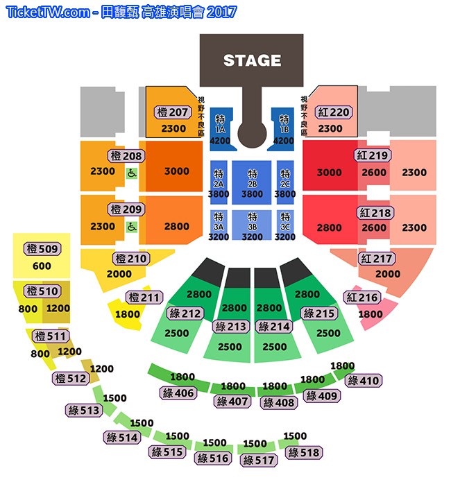 田馥甄 高雄演唱會 2017 座位圖 Seating Plan 田馥甄 高雄演唱會 2017 座位圖 Seating Plan