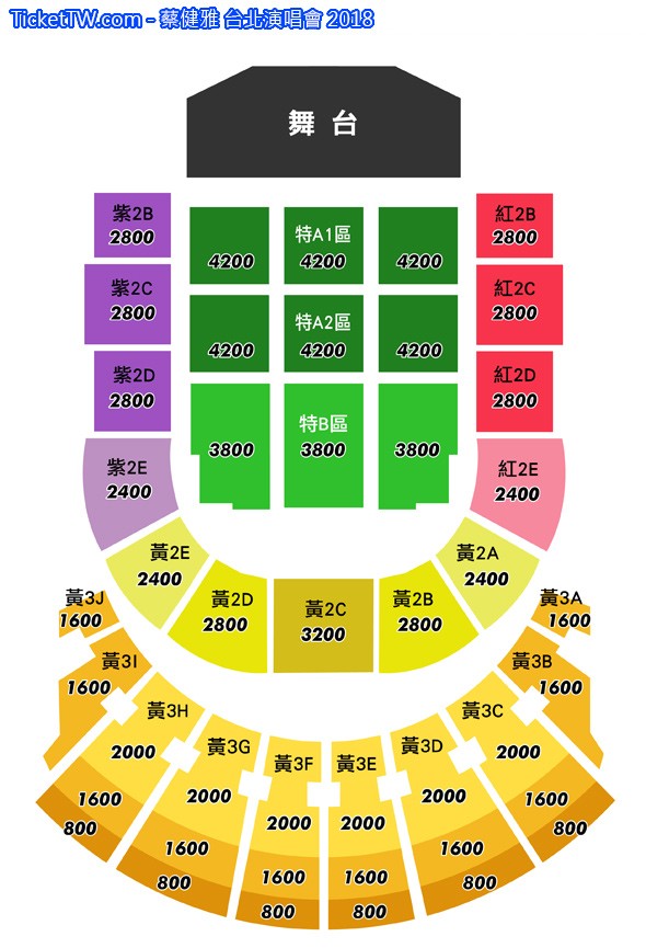 蔡健雅 台北演唱會 2018 座位圖 Seating Plan 蔡健雅 台北演唱會 2018 座位圖 Seating Plan