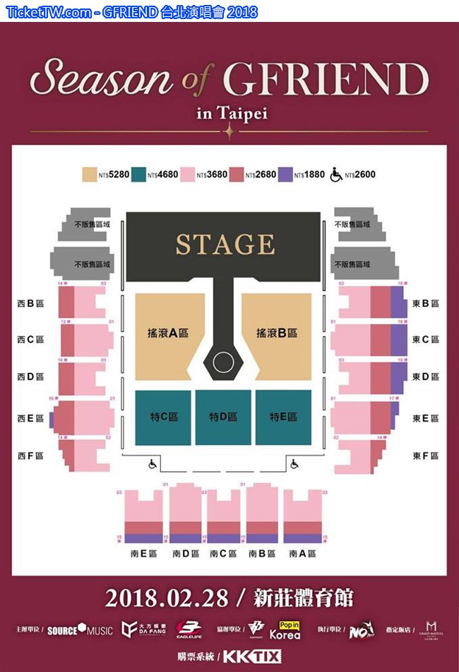 GFRIEND 台北演唱會 2018 座位圖 Seating Plan GFRIEND 台北演唱會 2018 座位圖 Seating Plan
