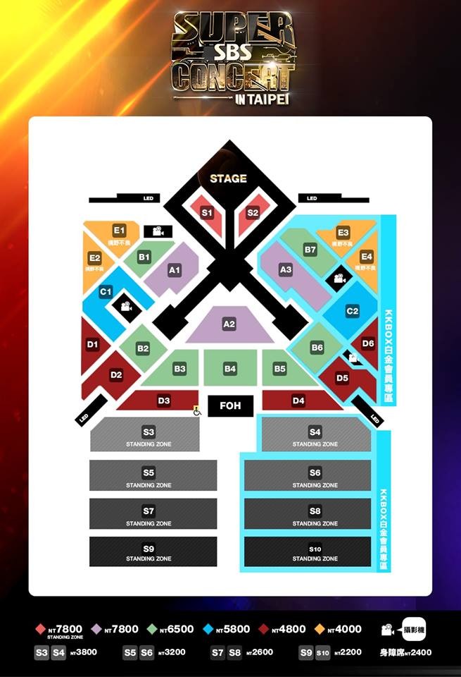 SBS 台北演唱會 2018 座位圖 Seating Plan SBS 台北演唱會 2018 座位圖 Seating Plan