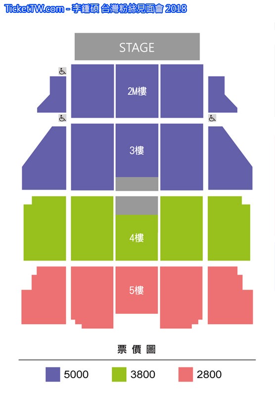 李鍾碩 台灣粉絲見面會 2018 座位圖 Seating Plan 李鍾碩 台灣粉絲見面會 2018 座位圖 Seating Plan