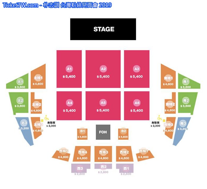朴志訓 台灣粉絲見面會 2019 座位圖 Seating Plan 朴志訓 台灣粉絲見面會 2019 座位圖 Seating Plan