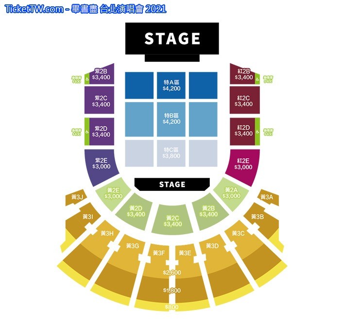 畢書盡 台北演唱會 2021 座位圖 Seating Plan 畢書盡 台北演唱會 2021 座位圖 Seating Plan