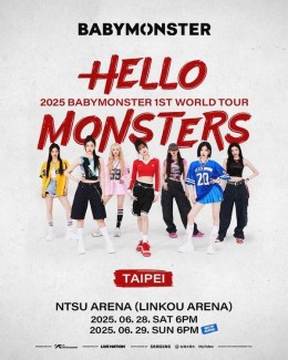 BABYMONSTER 台北演唱會 2025 門票價錢座位圖及售票日期 BABYMONSTER 台北演唱會 2025 門票價錢座位圖及售票日期