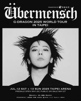 G-Dragon 台北演唱會 2025 門票價錢座位圖及售票日期 G-Dragon 台北演唱會 2025 門票價錢座位圖及售票日期